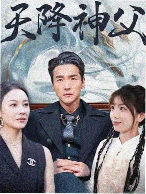 《天美地美中国美》广场舞完整版入门教学